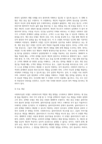 여러 가지 사회복지실천모델 중 두개를 선택하여 (강의자료에서 다루었던 내용 이외에 다른 자료도 필히 참고) 선정이유를 밝히고 두 모델을 서로 비교 설명하시오 또한 두 모델을 사회복지실천현장에서 어떻게 적용할 수 있을지 본인의 생각을 서술하시오-11
