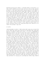 여러 가지 사회복지실천모델 중 두개를 선택하여 (강의자료에서 다루었던 내용 이외에 다른 자료도 필히 참고) 선정이유를 밝히고 두 모델을 서로 비교 설명하시오 또한 두 모델을 사회복지실천현장에서 어떻게 적용할 수 있을지 본인의 생각을 서술하시오-12