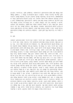 여러 가지 사회복지실천모델 중 두개를 선택하여 (강의자료에서 다루었던 내용 이외에 다른 자료도 필히 참고) 선정이유를 밝히고 두 모델을 서로 비교 설명하시오 또한 두 모델을 사회복지실천현장에서 어떻게 적용할 수 있을지 본인의 생각을 서술하시오-13