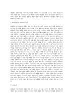 평생교육기관 경영자의 역할은 어떠한 것이 있는지 각각의 구성요소를 상세히 기술하고, 각 요소 중 학습자 생각할 때 가장 중요하다고 생각하는 구성요소 하나 선정한 후 그 이유를 설명하시오 (1)-3