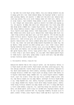 평생교육기관 경영자의 역할은 어떠한 것이 있는지 각각의 구성요소를 상세히 기술하고, 각 요소 중 학습자 생각할 때 가장 중요하다고 생각하는 구성요소 하나 선정한 후 그 이유를 설명하시오 (1)-4