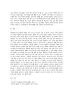 평생교육기관 경영자의 역할은 어떠한 것이 있는지 각각의 구성요소를 상세히 기술하고, 각 요소 중 학습자 생각할 때 가장 중요하다고 생각하는 구성요소 하나 선정한 후 그 이유를 설명하시오 (1)-5
