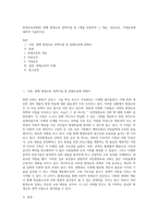 평생교육경영론) 현행 평생교육 정책사업 중 1개를 선정하여 그 개요, 성공요인, 기대효과에 대하여 기술하시오-1