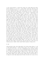 여러 가지 사회복지실천모델 중 두개를 선택하여 (강의자료에서 다루었던 내용 이외에 다른 자료도 필히 참고) 선정이유-3