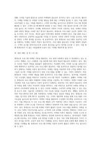 평생교육 프로그램 마케팅이론을 활용할 필요성을 논하시오-4