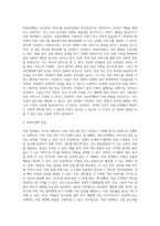 우리나라 사회복지정책중 민영화 전략으로 논의되고 있는 정책,제도의 예를 찾아 찬성과 반대의 입장을 비교-2