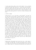 여러 가지 사회복지실천모델 중 두개를 선택하여 (강의자료에서 다루었던 내용 이외에 다른 자료도 필히 참고) 선정이유 (1)-3