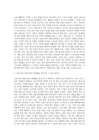 유입되고 있는 외국인(유학생, 외국인노동자 등) 정책에 대한 의견과 국내 유휴 청·장년층의 취업률을 높일 수 있는 방안을 제시하시오-3