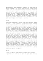 유입되고 있는 외국인(유학생, 외국인노동자 등) 정책에 대한 의견과 국내 유휴 청·장년층의 취업률을 높일 수 있는 방안을 제시하시오-4
