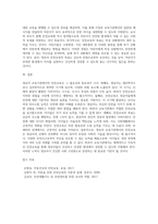영유아 교육기관의 안전교육의 필요성 및 안전교육의 목표에 대하여 구체적으로 서술하시오-3