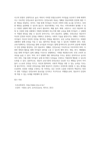 영유아 교육기관의 안전교육의 필요성 및 안전교육의 목표에 대하여 구체적으로 서술하시오 (1)-5