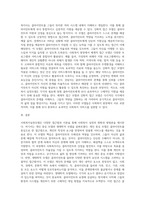 여러 가지 사회복지실천모델 중 두 개를 선택하여(강의자료에서 다루었던 내용 이외에 다른 자료도-3