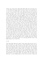 영양과 관련된 질병의 위험을 줄이기 위해서는 어떤 식품을 어떻게 섭취해야 할 것인지 건강을 위한 올바른 식습관을 서술-5