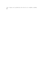 유엔아동권리협약의 4대원칙과 4대권리에 대해 정리하고 실제 아동권리가 보장되고 있는 경우와 침해되는 사례들을 (1)-13