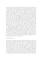 우리나라 사회복지정책과 관련하여 선별주의와 보편주의의 가치갈등의 예(예 무상급식, 무상보육-3