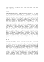 우리나라 사회복지정책과 관련하여 선별주의와 보편주의의 가치갈등의 예(예 무상급식, 무상보육-5