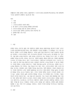 (생활속의 경제) 문재인 정부는 출범하면서 `소득주도성장-공정경제-혁신성장`을 3대 경제정책기조로 설정하여 진행하고 있는데 한 축인-1