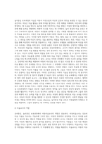 유아중심, 놀이중심 보육과정에서 아동미술교사 역할에 대해 서술하시오 (1)-2