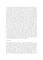 우리나라 사회복지정책 중 민영화 전략으로 논의되고 있는 정책 제도의 예(예 의료보험 민영화 등)를 찾아 찬성과 반대의 입장-3