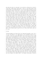 지역사회복지실천에 있어서 지역사회 주민들이 중심이 되어 지방자치에 직접 참여하는 사례를 2가지 이상 조사하여 제출-3