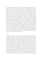 지역사회복지사에게 더욱 강조되는 지역사회복지사의 6가지 실천기술을 설명한 후, 각각 실제 사례를 들어보고 본인의 의견-13