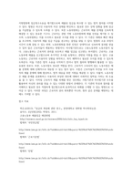 (생활법률) 혼인과 이혼의 법적 효력에 관하여 서술하시오 (10)-5