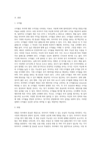 투자 결정시 고려해야 할 요인으로 수익률과 위험이 있다 두 개념을 설명하고, 본인은 수익률과 위험중 어떤 쪽을 더 고려하는지 이유를 설명하시오-2