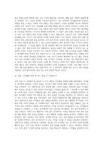 투자 결정시 고려해야 할 요인으로 수익률과 위험이 있다 두 개념을 설명하고, 본인은 수익률과 위험중 어떤 쪽을 더 고려하는지 이유를 설명하시오-3