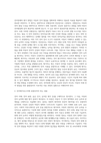 언어장애 아동을 판별하기 위해서 평가 절차가 요구된다 평가는 선별검사와 진단검사로 나눌 수 있다-2