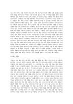 위험기계기구 11가지중 3가지를 선택하고 법적사항 포함 요약하여 제출-6