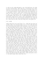 연령별 활용할 수 있는 그림책의 유형을 구분하고, 그림책을 활용할 때 장점을 서술하시오-4