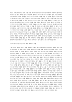 지역 평생교육기관 중에서 평생교육 실습이 가능한 기관 조사-4