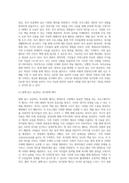 지역 평생교육기관 중에서 평생교육 실습이 가능한 기관 조사-6