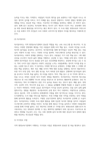 지역 평생교육기관 중에서 평생교육 실습이 가능한 기관 조사-7