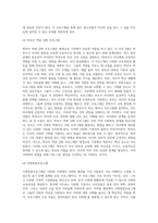 지역 평생교육기관 중에서 평생교육 실습이 가능한 기관 조사-11