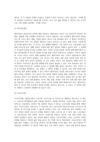 (생활법률) 협의이혼의 성립요건과 효력에 관하여 각각 서술하시오 (11)-7