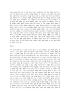 자녀의 품행 문제로 갈등이 심화된 가족이 치료자를 찾아왔다고 가정하고 치료계약서를 작성하시오-3