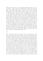 자녀의 품행 문제로 갈등이 심화된 가족이 치료자를 찾아왔다고 가정하고 치료계약서를 작성하시오-5