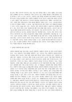 (생활법률) (제1강) A(남, 만 45세)와 B(여, 만 45세)는 같은 직장에 다니는 맞벌이 부부인데 딸 C(만 20세) (7)-4