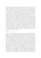 지금까지 배운 가족치료 이론 중 하나를 선택하여 주요 개념을 간략하게 설명하고, 그 이론의 유용한 점을 자신의 가족에-5