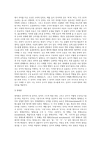 언어를 영역별 구분할 때 내용, 형식, 사용에 따라 의미론, 음운론, 형태론, 통사론, 화용론으로 (1)-4