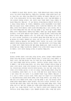 언어를 영역별 구분할 때 내용, 형식, 사용에 따라 의미론, 음운론, 형태론, 통사론, 화용론으로 (1)-5