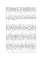 언어를 영역별 구분할 때 내용, 형식, 사용에 따라 의미론, 음운론, 형태론, 통사론, 화용론으로 (1)-6