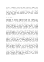 언어를 영역별 구분할 때 내용, 형식, 사용에 따라 의미론, 음운론, 형태론, 통사론, 화용론으로 (1)-7