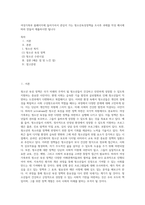 여성가족부 홈페이지에 들어가셔서 관심이 가는 청소년육성정책을 조사후 과제물 작성 예시에 따라 만들어 제출하시면 됩니다-1