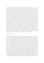 여성가족부 홈페이지에 들어가셔서 관심이 가는 청소년육성정책을 조사후 과제물 작성 예시에 따라 만들어 제출하시면 됩니다-3
