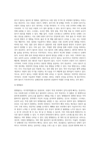 탈모에 대하여-4