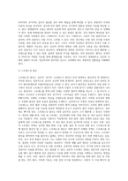 탈모에 대하여-5