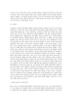 탈모에 대하여-6