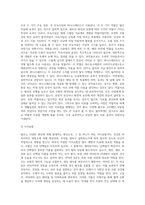 탈모에 대하여-9